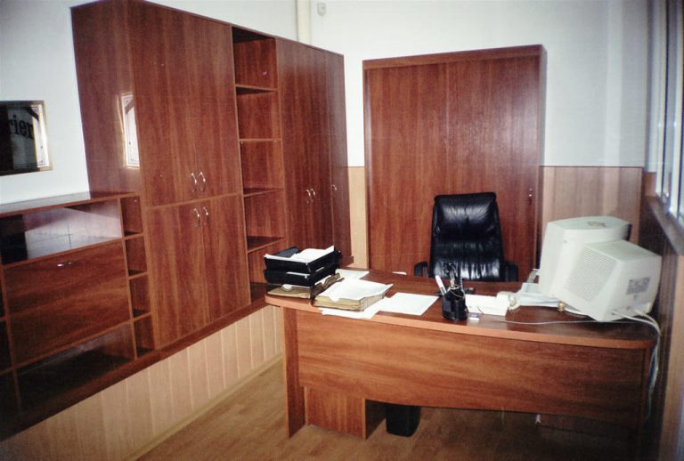 Офис Яблоня