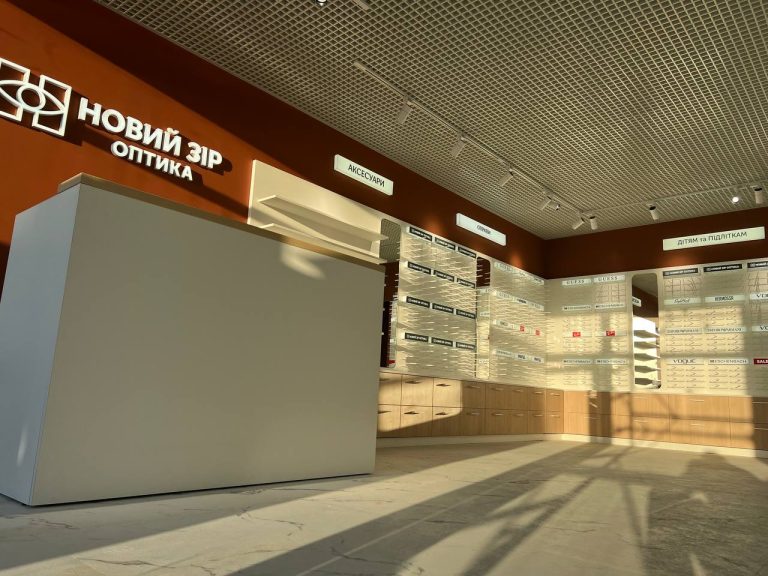 Оптика Новий Зір